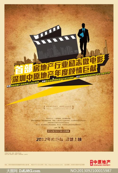 芝加哥大学 Diploma in Environmental Science